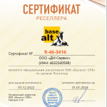 01_sertificat