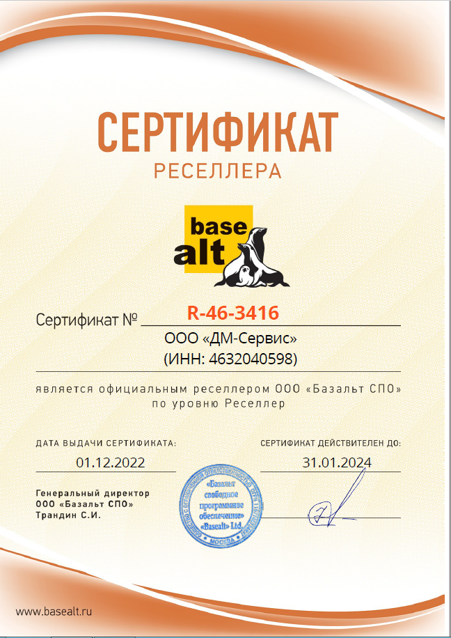 01_sertificat