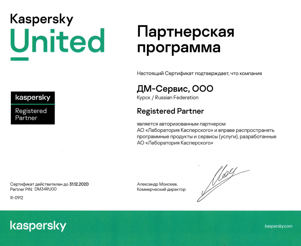 02_сертификат
