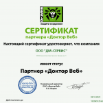 23_certificate_2023